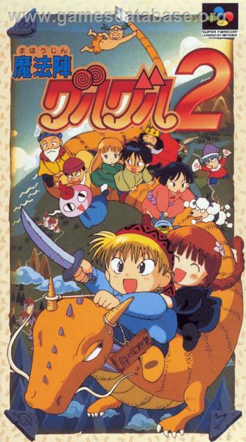 Cover Mahoujin Guru Guru 2 for Super Nintendo